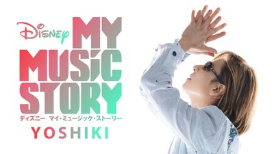  Disney+ Special ‘My Music Story: YOSHIKI’ Premieres In The US On February 5th